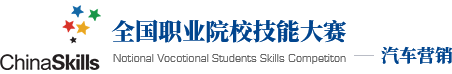 国赛