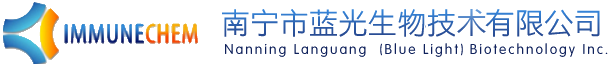 南宁市蓝光生物技术有限公司