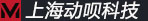 上海动呗科技
