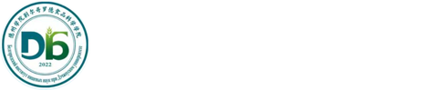 德州学院别尔哥罗德食品科学学院