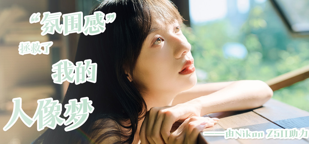 数码相机