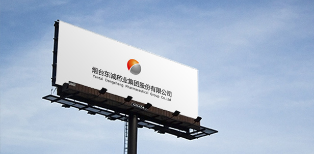 立足东方