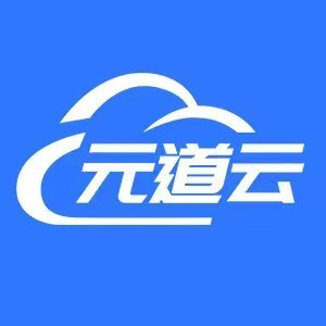 元道云管理系统