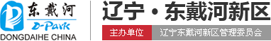东戴河新区