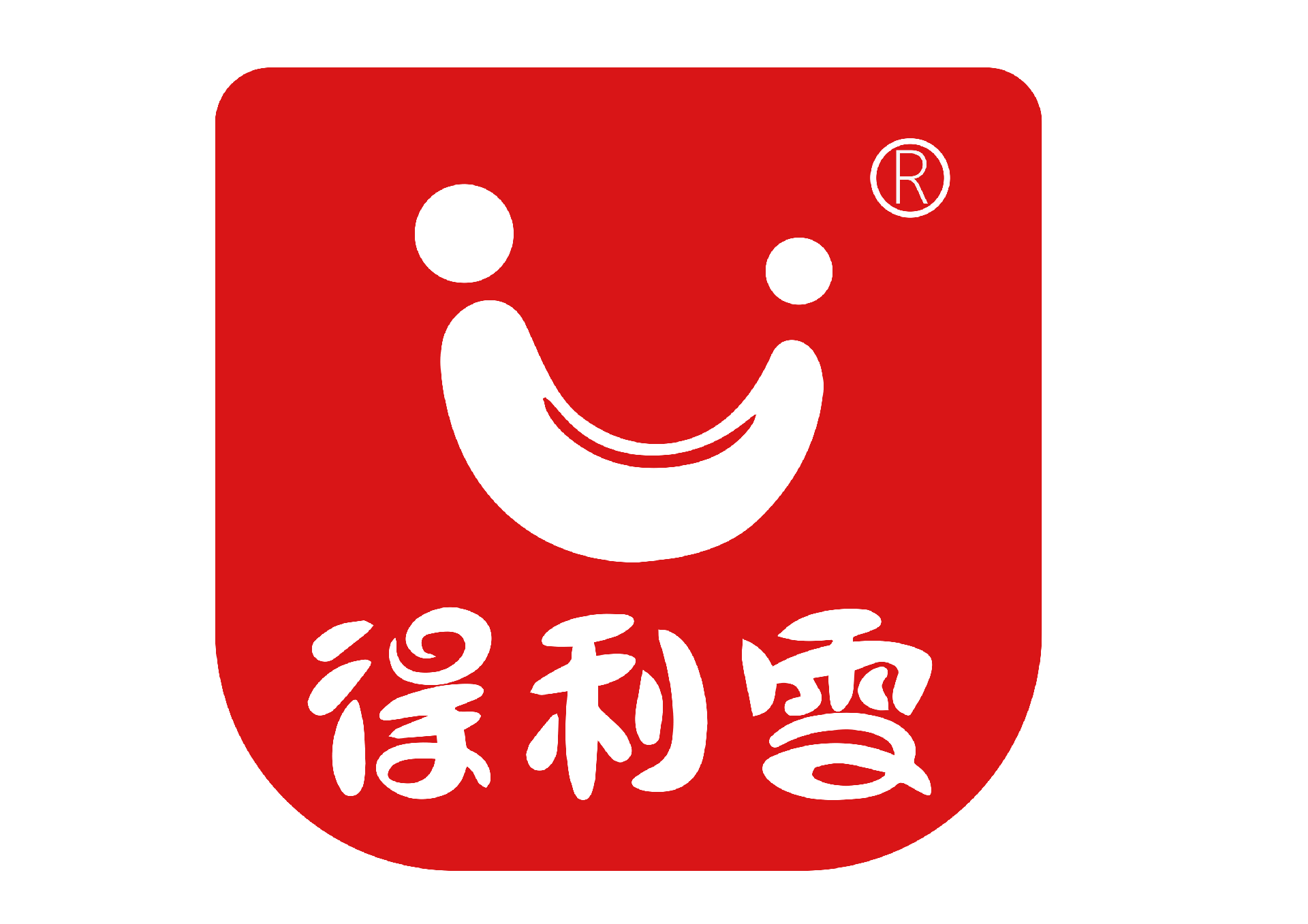 得利雪