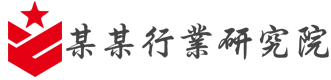 响应式科学院研究院网站模板