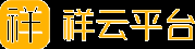 祥云平台cms演示站点