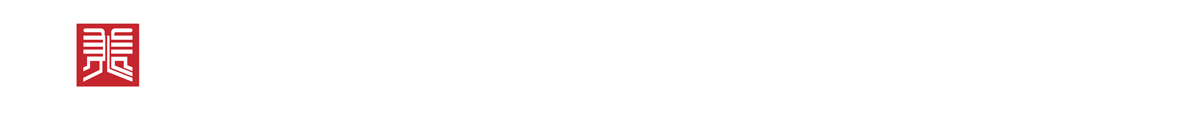 乐山师范学院美术与设计学院