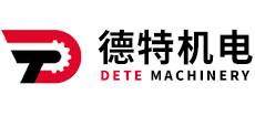 池州德特机电设备有限公司