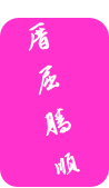 北京隆惠铮商贸有限公司