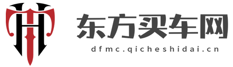 东方买车网【购车惠