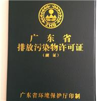 东莞市永绿环保工程有限公司首页
