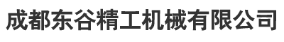 压坯整形机