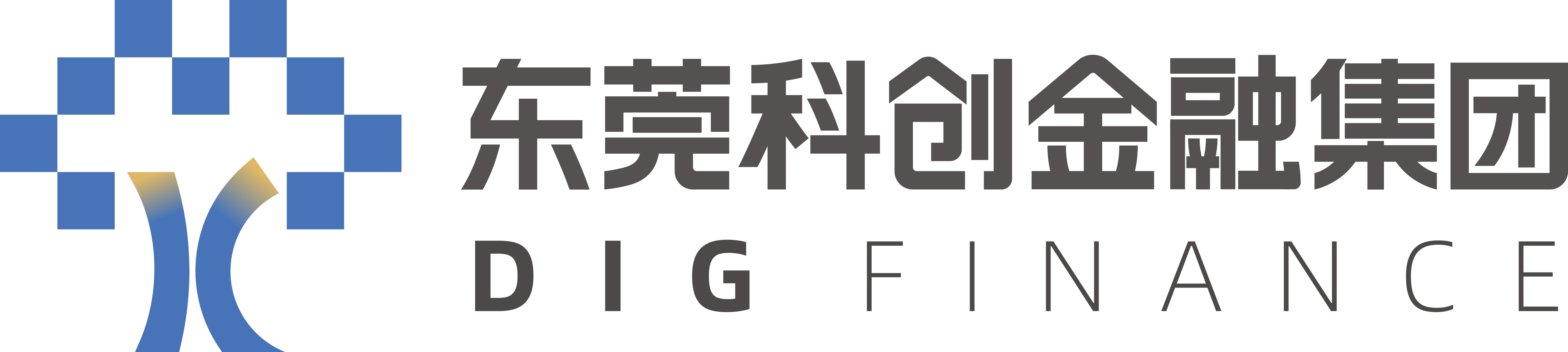 东莞科技创新金融集团有限公司