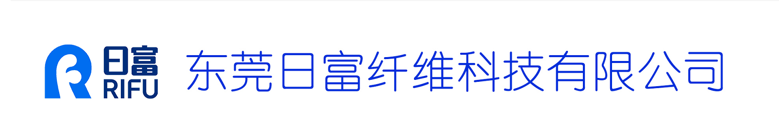 热冷分切加工