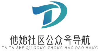 分类信息导航网