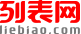 登录