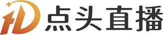 点头直播