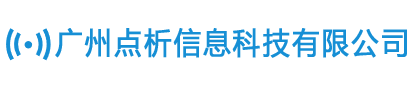 点析生活