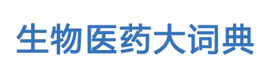 生物谷