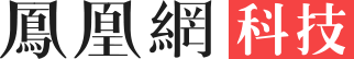 数码