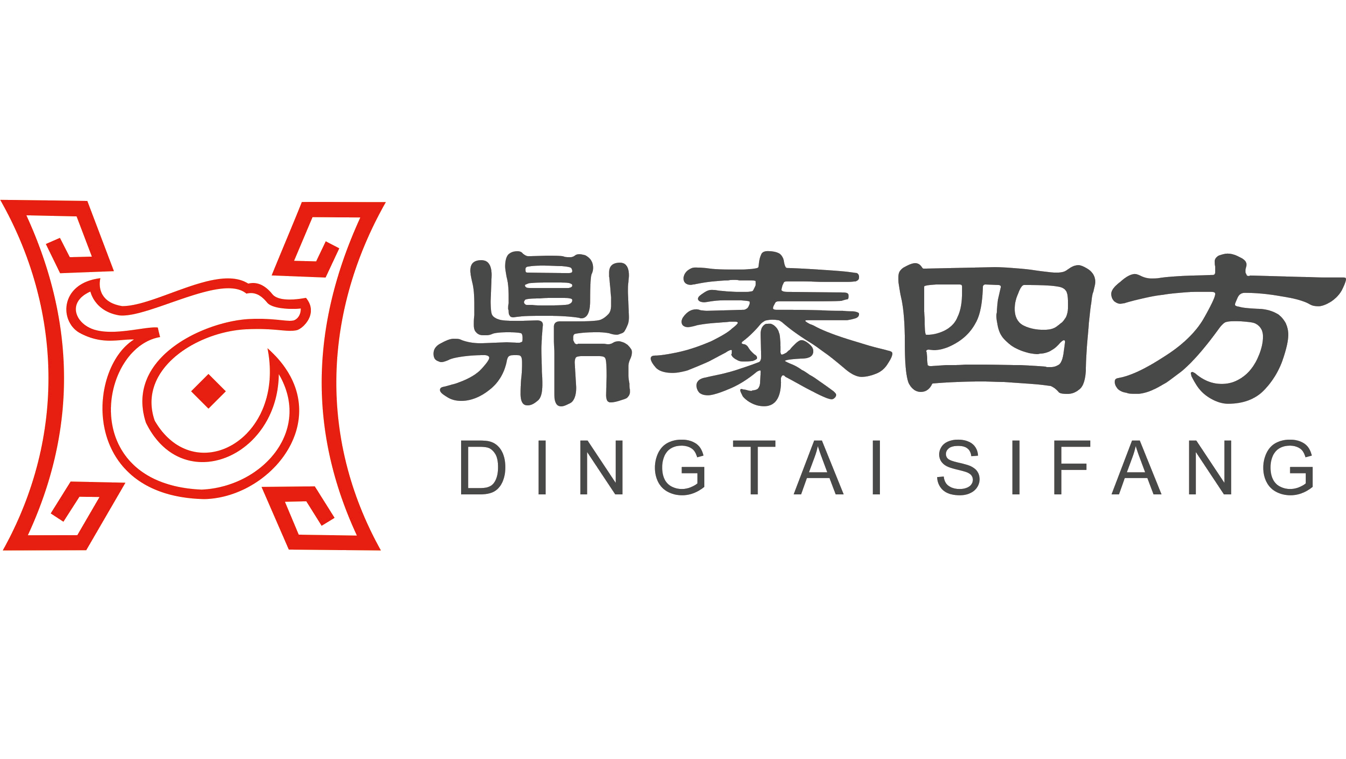 鼎泰四方（深圳）私募证券基金管理有限公司