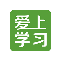 爱上学习