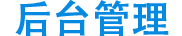 KY开元·(中国)集团