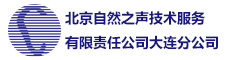 大连助听器