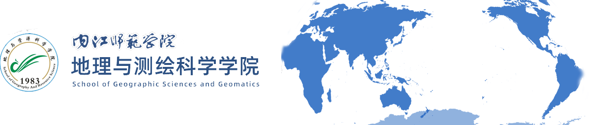 地理与测绘科学学院