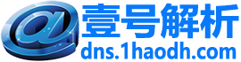 壹号解析