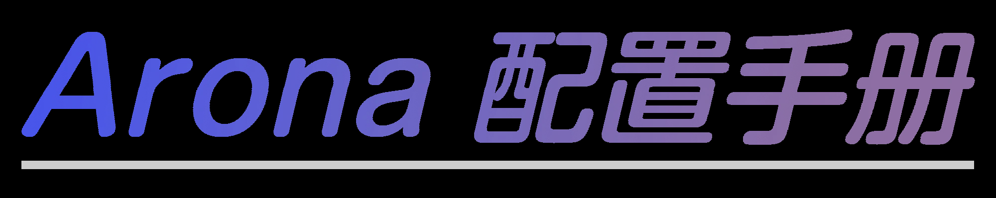 Arona