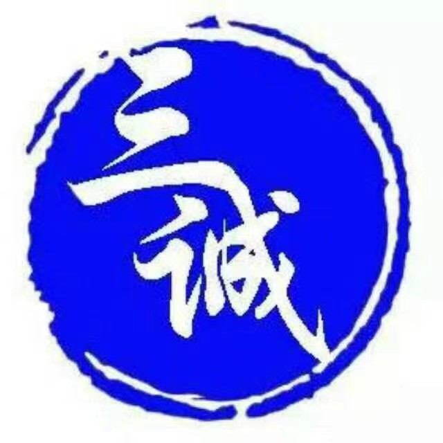 原装进口假一罚百
