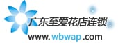 深圳罗湖东门花店送花,深圳市罗湖区东门鲜花网上预定送货上门,罗湖区鲜花店