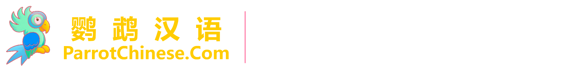 清醒网