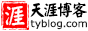 菲薄的青春的blog