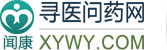 寻医问药网用户登录