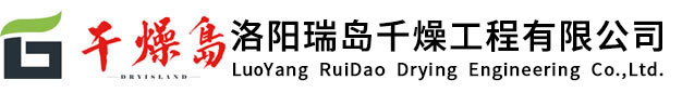 空心桨叶干燥机