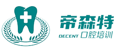 合肥帝森特教育咨询有限公司