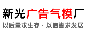敦煌假目标,敦煌军用假目标,充气战车,充气武器,充气机库,充气仓库,充气假目标