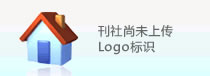 《读者》