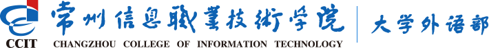 大学外语部