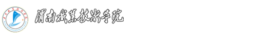 渭南职业技术学院