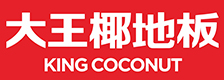 大王椰地板加盟