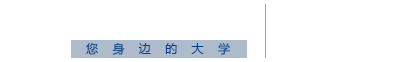 北京开放大学