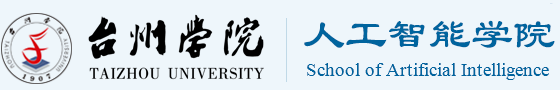 台州学院