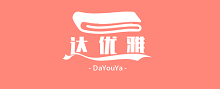 达优雅