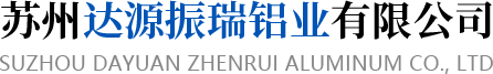 铝板