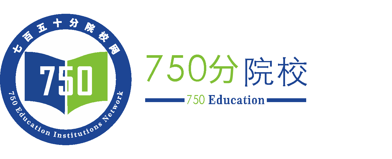 750院校网