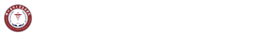 锦州医科大学医疗学院